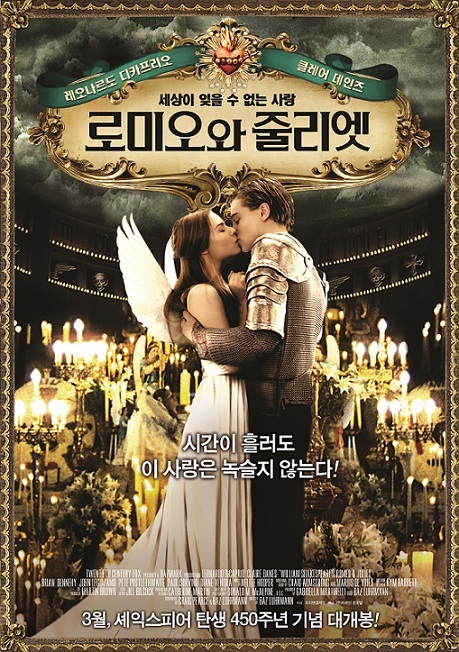 【서울=뉴시스】박영주 기자 = 멀티플렉스 영화관 메가박스가 할리우드 배우 3인의 대표작 3편을 재개봉하는 ‘리즈 특집’을 27일 시작한다.&nbsp; ‘리즈특집’은 시대가 사랑한 할리우드 대표 미남 배우들의 과거를 스크린으로 다시 감상할 수 있는 기획전이다. 리어나도 디캐프리오 주연 ‘로미오와 줄리엣’(27일), 이완 맥그리거 주연 ‘물랑루즈’(4월17일), 조니 뎁 주연 ‘가위손’(5월22일)을 선보인다.&nbsp; 각 작품 개봉일에는 미니토크도 준비돼 있다. 작품당 1회씩 개봉일 오후 7시30분 종영 후 코엑스점에서 진행된다. CBS 신지혜 아나운서, 허핑턴포스트코리아 김도훈 기자의 진행으로 배우 조은지, 류현경, 오정세가 작품별 게스트로 출연해 이야기를 나눈다.&nbsp; 코엑스, 센트럴, 강남, 목동, 신촌 등 전국 메가박스에서 볼 수 있다.&nbsp; gogogirl@newsis.com