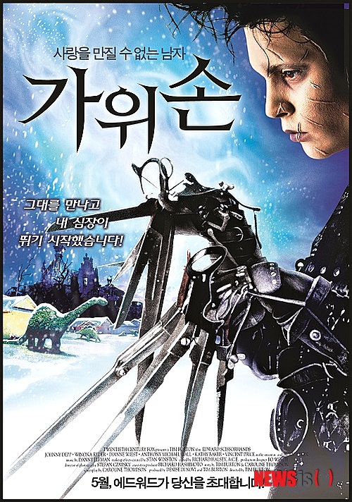 【서울=뉴시스】박영주 기자 = 멀티플렉스 영화관 메가박스가 할리우드 배우 3인의 대표작 3편을 재개봉하는 ‘리즈 특집’을 27일 시작한다.&nbsp; ‘리즈특집’은 시대가 사랑한 할리우드 대표 미남 배우들의 과거를 스크린으로 다시 감상할 수 있는 기획전이다. 리어나도 디캐프리오 주연 ‘로미오와 줄리엣’(27일), 이완 맥그리거 주연 ‘물랑루즈’(4월17일), 조니 뎁 주연 ‘가위손’(5월22일)을 선보인다.&nbsp; 각 작품 개봉일에는 미니토크도 준비돼 있다. 작품당 1회씩 개봉일 오후 7시30분 종영 후 코엑스점에서 진행된다. CBS 신지혜 아나운서, 허핑턴포스트코리아 김도훈 기자의 진행으로 배우 조은지, 류현경, 오정세가 작품별 게스트로 출연해 이야기를 나눈다.&nbsp; 코엑스, 센트럴, 강남, 목동, 신촌 등 전국 메가박스에서 볼 수 있다.&nbsp; gogogirl@newsis.com