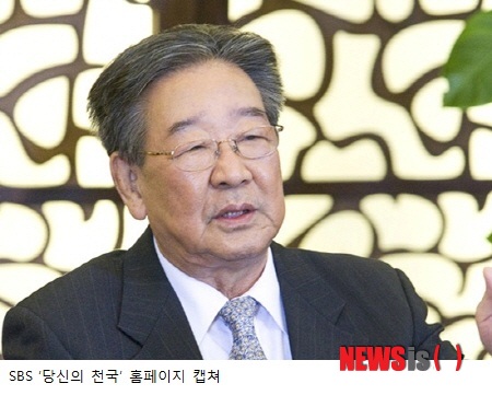 SBS당신의천국