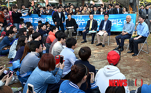 【안성=뉴시스】박동욱 기자 = 새정치민주연합 김한길, 안철수 공동대표가 28일 오후 경기도 안성 한경대학교 대학본부 앞 잔디밭에서 대학생들과의 '교육비 경감을 위한 캠퍼스 미팅'을 하고 있다. 2014.03.28.&nbsp; fufus@newsis.com