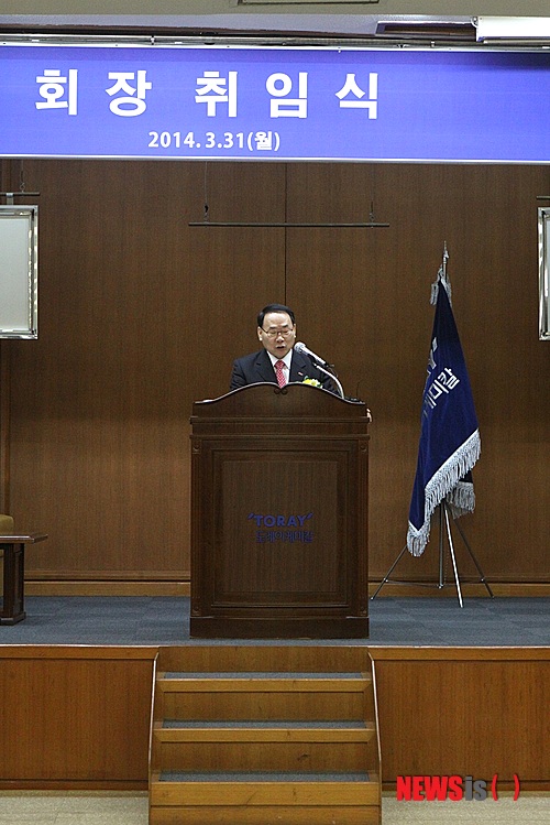 【서울=뉴시스】웅진케미칼㈜은 도레이케미칼㈜(Toray Chemical Korea Inc.)로 사명을 변경하고 글로벌 화학소재 기업으로의 도약을 준비한다고 31일 밝혔다. (사진=도레이케미칼 제공) photo@newsis.com