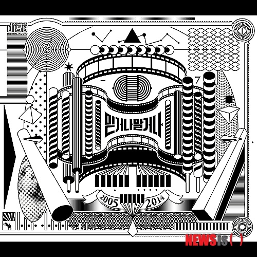 【서울=뉴시스】이재훈 기자 = '장기하와 얼굴들' '브로콜리 너마저' 등을 배출하며 '인디 음악계의 명문'으로 통하는 인디 레이블 붕가붕가레코드가 설립 10년째를 맞아 1일 컴필레이션 앨범 '믿거나 말거나'를 발표했다. 2005년 서울대에 재학 중이던 몇몇 학생들이 뭉쳐 만든 붕가붕가레코드는 빈 CD에 앨범을 구워서 만드는 '수공업 소형음반'을 선보였다. '지속가능한 딴따라질'을 모토로 자신들이 좋아하는 음악을 하며 생업을 이어갈 수 있는 방법에 대해 고민해왔다. 그러던 중 2007년 브로콜리너마저가 인기를 얻기 시작하고 2008년 장기하와얼굴들이 '싸구려 커피'로 '대박'이 나면서 자리를 잡았다. 2009년에는 전년대비 매출 3200% 성장을 기록하기도 했다. 이번 컴필레이션 음반은 다시 한 번 도약의 계기를 마련하고자 소속 가수들의 신곡을 모은 것이다. '알앤비' '석봉아'로 유명한 '불나방 스타 쏘세지 클럽'의 '다 가질 걸 그랬어'와 '눈뜨고코베인'의 '미안해요 잊어줘요'를 더블 타이틀곡으로 내세웠다. 특히 '다 가질 걸 그랬어'는 여성 보컬의 발랄한 가요풍 록 스타일과 뽕짝을 연상시키는 신파조 레게 스타일이 대비를 이루는 곡으로 앨범 전체 이미지를 대표한다. 이와 함께 소리꾼·예술감독·뮤지컬배우 등 전방위에서 활약 중인 이자람이 이끄는 '아마도 이자람 밴드'의 '헤어진 다음날', 신나는 퍼포먼스로 주목 받고 있는 '술탄 오브 더 디스코'의 '깍두기' 등 붕가붕가레코드에 소속된 10팀의 신곡 10곡이 실렸다. 붕가붕가레코드의 수석 디자이너인 김기조가 디자인하고 독자적인 세계관의 가사로 주목 받은 '눈뜨고코베인'의 리더 깜악귀가 집필한 11개의 '믿을 수 없는 이야기들'도 담겼다. 이야기는 디지털 음원에는 포함되지 않고 CD로만 만날 수 있다. 인디 신에서 '곰 사장'으로 알려진 붕가붕가레코드의 고건혁 대표는 "앨범의 제목 '믿거나 말거나'는 다른 건 몰라도 그 기이한 존재감 만으로는 으뜸인 레이블의 정체성을 담아냈다"면서 "그에 걸맞게 록, 레게, 펑크, 블루스, 포크, 뉴웨이브에 이르는 다양한 장르들의 노래들이 '믿기지 않게도' 절묘하게 어우러졌다"고 소개했다. 붕가붕가레코드는 앨범 발매를 기념, 5~6일 홍대 인근 KT&G 상상마당 라이브홀과 벨로주에서 레이블쇼를 연다. 씨 없는 수박 김대중, 김간지x하헌진, 전기성, 코스모스 사운드, 레스카, 아침 등 소속팀들이 모두 참여한다. 5월 중순 이후 대전, 대구, 전주, 부산 등지로 전국 투어를 돌 예정이다. 공연 티켓은 붕가붕가레코드 홈페이지(www.bgbg.co.kr)에서 할 수 있다. realpaper7@newsis.com