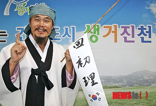  【진천=뉴시스】강신욱 기자 = '청학동 훈장'으로 알려진 김봉곤 우리문화나눔 이사장이 충북 진천지역 학생과 주민을 대상으로 예절문화 보급에 나선다. 김 이사장은 지난해 11월 '빼빼로데이'에 청주 철당간 앞에서 회초리와 가래떡으로 전통문화의 의미를 되새겼다. 2014.04.05.&nbsp; ksw64@newsis.com