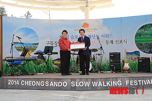 【완도=뉴시스】구길용 기자 = 이동필 농림축산식품부 장관과 김종식 완도군수가 지난 12일 전남 완도군 청산도에서 '구들장 논' 세계중요농업유산 공식 선포식을 가졌다. 2014.04.13. (사진=완도군 제공)&nbsp; kykoo1@newsis.com 