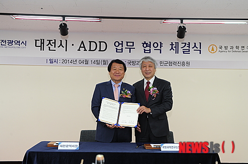 【대전=뉴시스】이시우 기자 = 국방과학연구소(ADD) 백홍열 소장(오른쪽)과 염홍철 대전시장(왼쪽)은 14일 대전 유성구 반석동 민군협력진흥원에서 대전을 국방과학의 중심 지역으로 육성하기 위한 업무협약을 체결했다. 이에 따라 양 기관은 개방형 국방과학 연구를 통해 민·군·산·학·연의 유기적 관계를 증진하는 등 대전시에 국방생태계를 조성하는데 함께 노력하기로 약속했다. 2014.4.14. (사진=국방과학연구소 제공)&nbsp; photo@newsis.com
