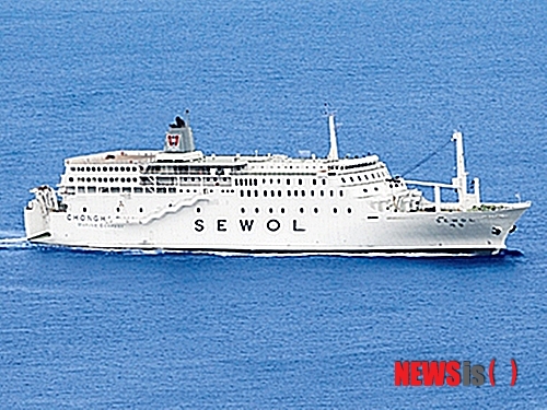 美법원, 세월호 유병언 차남 송환 거부 요청 기각 