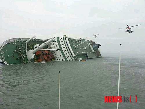 【서울=뉴시스】박주성 기자 = 16일 오전 9시께 전남 진도군 관매도 인근 해상에서 인천에서 출발해 제주로 향하던 승객 447명과 승무원 24명을 태운 여객선 '세월호'가 좌초된 가운데 구조대원들이 승객들을 구조하고 있다.&nbsp; 이 여객선에는 수학여행에 나선 안산 단원고등학교 2학년 학생 324명과 교사 10명 등 승객 447명과 승무원 24명을 태우고 제주도로 향하던 중이었다. 2014.04.16. (사진= 서해지방해양경찰청 제공)&nbsp; park7691@newsis.com 