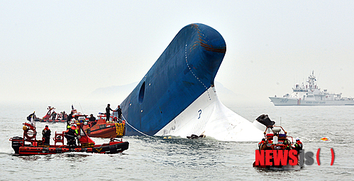 【진도=뉴시스】류형근 기자 = 16일 오전 9시께 전남 진도군 관매도 인근 남서방 1.7마일 해상에서 인천에서 출발해 제주로 향하던 6852t급 여객선 세월호가 침몰한 가운데 해경과 군당국이 헬기와 경비정, 특수요원 등을 동원해 수색을 하고 있다. 2014.04.16.&nbsp; hgryu77@newsis.com