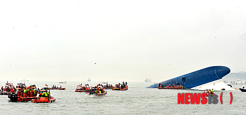 【진도=뉴시스】류형근 기자 = 16일 전남 진도군 관매도 인근 남서방 1.7마일 해상에서 인천에서 출발해 제주로 향하던 6852t급 여객선 세월호가 침몰한 가운데 해경과 해군 등이 경비정을 동원해 구조작업을 벌이고 있다. 2014.04.16.&nbsp; hgryu77@newsis.com