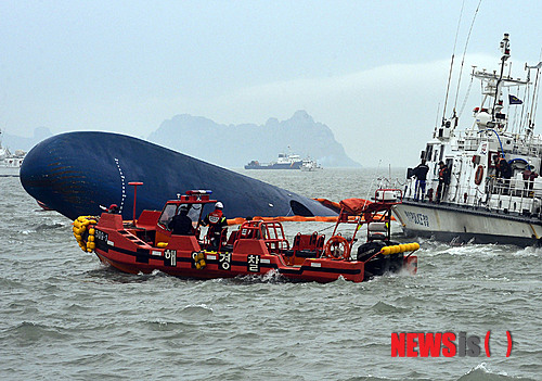 【진도=뉴시스】최동준 기자 = 세월호 침몰 이틀째인 17일 오전 전남 진도군 관매도 사고 해역에서 해경과 해군 등이 구조작업을 벌이고 있다. 2014.04.17. photocdj@newsis.com