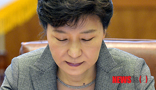 【서울=뉴시스】김영욱 기자 = 박근혜 전 대통령이 현직 시절이던 지난 2014년 4월21일 오전 청와대에서 열린 수석비서관회의를 주재하며 세월호 침몰 관련 발언을 마친 후 고개를 떨구고 침통한 표정을 짓고 있다. 2014.04.21. mirage@newsis.com