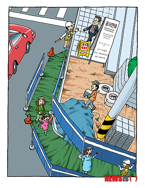 //첨부용// 서울시 보행안전도우미