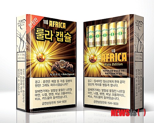 【대전=뉴시스】김양수 기자 = KT&G, 디스 아프리카 룰라 에디션 한정 판매