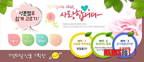 약사와닷컴