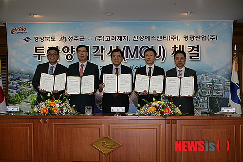 【성주=뉴시스】