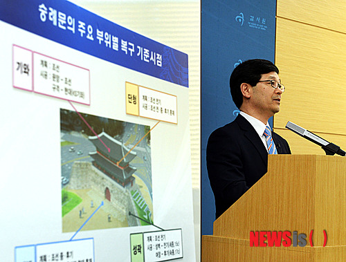 【서울=뉴시스】최동준 기자 = 강경원 감사원 사회문화감사국 국장이 15일 오후 서울 종로구 감사원에서 열린 '문화재 보수 및 관리 실태' 발표를 하고 있다. 감사원은 숭례문이 복원 5개월 만에 단청이 훼손되고 목재에 균열이 생긴것은 기본원칙을 무시한 복구작업 때문이며 일부 재시공이 필요하다고 밝혔다. 2014.05.15.&nbsp; photocdj@newsis.com