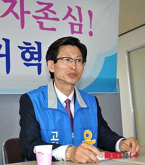 【고창=뉴시스】김종효 기자 = 6·4지방선거, 전북 고창군수에 출마하는 유기상 후보가 16일 새정치민주연합을 탈당하고 무소속으로 군수선거에 출마한다고 밝혔다. 유 후보는 "당원과 군민들에게 최소한의 후보정책과 인물검증의 기회마저 박탈한 이번 공천은 정당공천의 본뜻을 져버린 공천"이라고 지적했다. 유기상 고창군수후보. 2014.05.15. (사진 = 유기상고창군수후보선거사무소 제공) photo@newsis.com