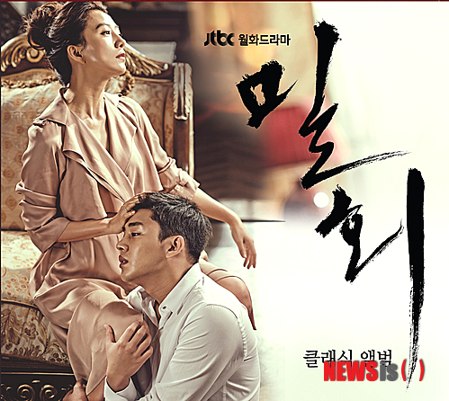 【서울=뉴시스】유상우 기자 = 최근 끝난 JTBC 월화드라마 ‘밀회’에 삽입된 클래식 음악을 모은 ‘밀회–클래식 앨범’이 발매됐다.&nbsp; 두 장의 CD에 19곡을 나눠 담았다. 드라마 2회에서 주인공 ‘혜원’(김희애)과 ‘선재’(유아인)가 함께 연주한 ‘슈베르트의 네 손을 위한 환상곡’을 비롯해 스페인 광시곡, 라흐마니노프의 파가니니 주제에 의한 광시곡, 드라마 마지막회를 장식한 모차르트의 론도 등이 수록됐다.&nbsp; 특히 드라마 안에서도 언급된 러시아의 천재 피아니스트 스비아토슬라프 리히터와 아르투르 루빈스타인, 발터 기제킹 등의 곡이 들어있다. 트랙별로 드라마 장면의 상황 설명과 곡해설도 넣었다.&nbsp; ‘밀회’는 40대 전문직 여성 ‘혜원’과 피아노에 천부적인 재능을 지닌 20대 ‘선재’의 로맨스를 그린 드라마로 주목받았다. 자극적인 내용이지만, 드라마에 삽입된 다양한 클래식 음악 등으로 완성도를 높였다는 평이다.&nbsp; swryu@newsis.com