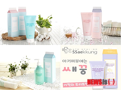 【서울=뉴시스】민기홍 기자 = 유아용품. 2014.05.22. 9사진=쌔꿍 제공)