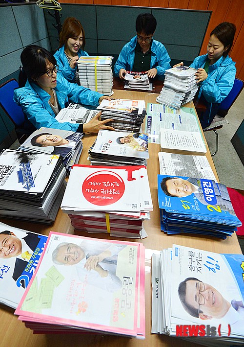 【서울=뉴시스】고승민 기자 = 22일 오전 서울 중구 을지로 중구선거관리위원회에서 관계자들이 각 후보들로부터 받은 선거공보를 각 동으로 발송하기 전 검토하고 있다. 2014.05.22.&nbsp; kkssmm99@newsis.com