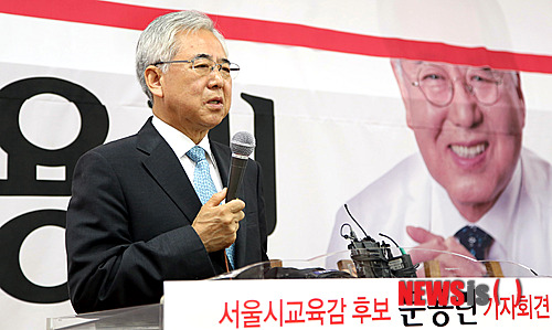 【서울=뉴시스】문용린 전 교육부 장관. (사진= 뉴시스 DB) photo@newsis.com