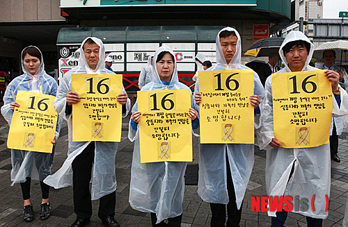 【서울=뉴시스】3일 오전 목동오거리서 세월호 희생자 49재를 생각하며 침묵유세를 펼치고 있는 김수영 새정치민주연합 양천구청장 후보.&nbsp; (사진 = 김수영 후보 캠프 제공)&nbsp; photo@newsis.com