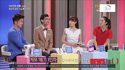 【서울=뉴시스】민기홍 기자 = 영구제모. 2014.06.05. (사진=차앤유클리닉 제공)