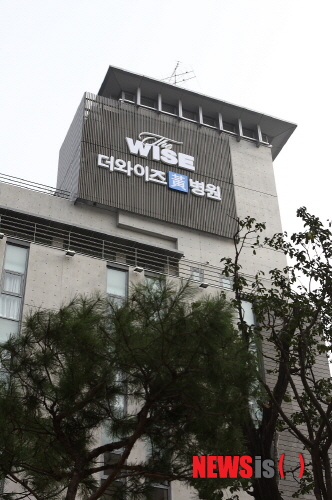 더와이즈황병원