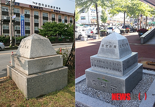  【청주=뉴시스】강신욱 기자 = 도로법은 시·군 간 거리 측정 기준점으로 도로원표를 시·군에 1개씩 설치하도록 규정하고 있다. 사진은 충북 청주시 상당공원 시민헌정탑 앞 도로원표와 증평군청 민원실 앞 도로원표. 2014.06.17.&nbsp; ksw64@newsis.com 