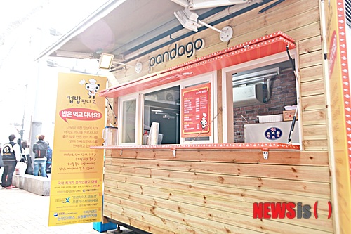 【서울=뉴시스】민기홍 기자 = 소액창업. 2014.06.19. (사진=판다고 제공)