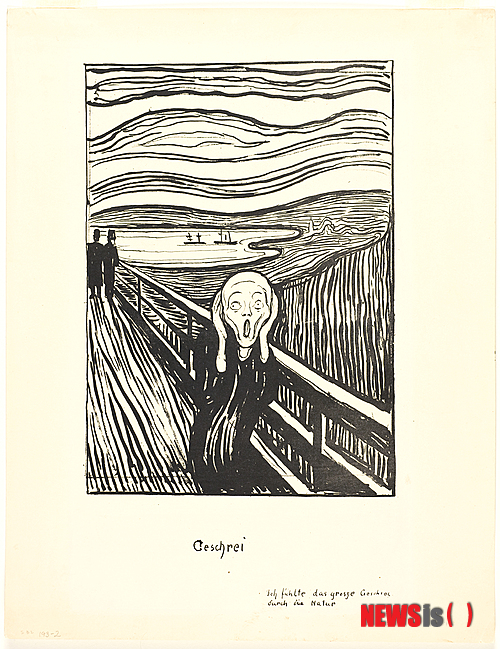 【서울=뉴시스】뭉크 '절규'(1895)