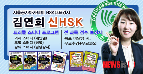 【서울=뉴시스】민기홍 기자 = 중국어 공부. 2014.06.26. (사진=서울공자아카데미 제공)