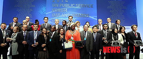 【서울=뉴시스】지난 2014년 6월 26일 경기 고양 일산킨텍스에서 열린 '2014 UN 공공행정포럼 및 시상식'에서 '2014년 유엔공공행정상' 을 수상한 수상자들이 기념촬영을 하고 있다. (사진= 뉴시스 DB)
