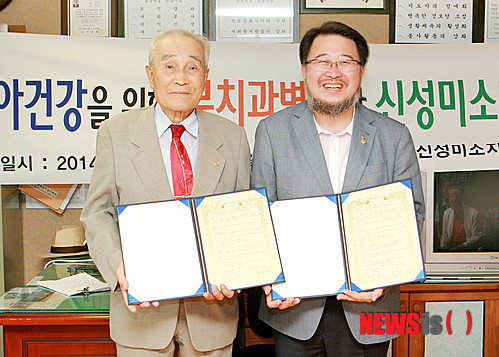 【천안=뉴시스】서정훈 기자 = 의료법인 한아의료재단 문치과병원(병원장 문은수)이 26일 충남 천안시 신성미소지움 아파트 노인회와 100세 건강 치아를 위한 협약을 체결하고 노인들의 구강건강을 도모하기로 했다.&nbsp; photo@newsis.com