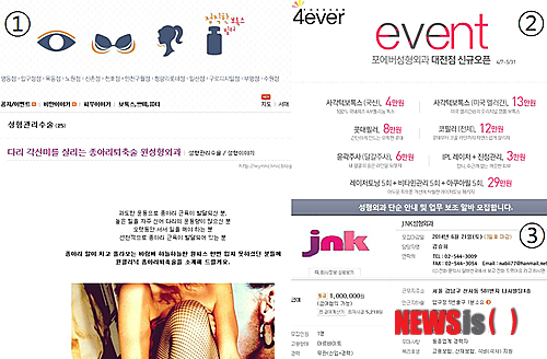 【서울=뉴시스헬스/뉴시스】 