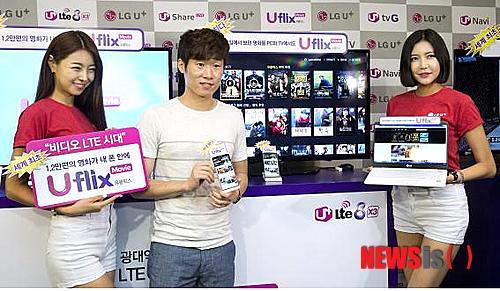 【서울=뉴시스】LG유플러스는 3배 빠른 LTE-A 서비스 제공에 맞춰 비디오LTE 시대를 선언하면서 한국판 넷플릭스를 지향하는 유플릭스서비스를 론칭했다. (사진=LG유플러스 제공) photo@newsis.com