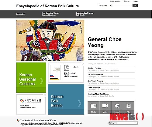 【서울=뉴시스】유상우 기자 = 국립민속박물관이 ‘한국민속신앙사전’ 영문 웹서비스를 시작했다. 또 국문판 ‘한국민속대백과사전’ 전체를 스마트폰에서도 간편하게 검색할 수 있는 안드로이드용 애플리케이션을 출시했다.&nbsp; ‘한국민속신앙사전’ 영문판은 기존에 서비스되고 있는 ‘한국세시풍속사전’ 영문판의 후속 작업이다. 세시풍속과 민속신앙 관련 표제어를 동시에 검색할 수 있다.&nbsp; 국문판에 실린 1350여개의 표제어 중에서 외국인들이 한국 문화를 이해하는 데 도움이 될 만한 표제어 250여 개로 간추려 서비스하고 있다. 지난해 발간된 사전에 실린 520여점의 사진 외에도 영문 서비스를 위해 특별히 제작한 ‘가을고사’(Autumn Rite), ‘부군당제’(Ritual for Government Office Deity) 등 2편의 영상도 만날 수 있다.&nbsp;&nbsp; ‘한국민속대백과사전’ 애플리케이션의 아이콘은 국립민속박물관 로고를 활용했다. 첫 화면에는 전체 메뉴와 함께 ‘오늘의 이야기’와 ‘민속 퀴즈’가 있다. 찾고자 하는 단어는 검색 외에도 가나다 색인과 사전별 보기에서 찾을 수 있다. 특히 사전별 보기에서는 각 사전의 원문을 볼 수 있다. 내용과 관련된 음원이나 영상이 있으면 바로 실행해 감상할 수 있다.&nbsp; 또 ‘주변 검색’을 터치하면 내 주변 지도와 함께 관련 표제어를 검색할 수 있어 여행이나 관광할 때 유용하게 이용할 수 있다.&nbsp;&nbsp; ‘한국민속신앙사전’ 영문 웹서비스는 국립민속박물관 한국민속대백과사전 사이트(http://folkency.nfm.go.kr)에서 이용할 수 있다. ‘한국민속대백과사전’ 애플리케이션은 사전 홈페이지와 구글플레이 등에서 내려받으면 된다.&nbsp; swryu@newsis.com