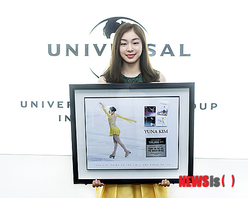 【서울=뉴시스】김연아, 피겨 선수 