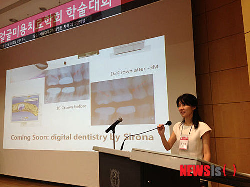 【서울=뉴시스】민기홍 기자 = 학술대회. 2014.07.04. (사진=청담유펜치과 제공)