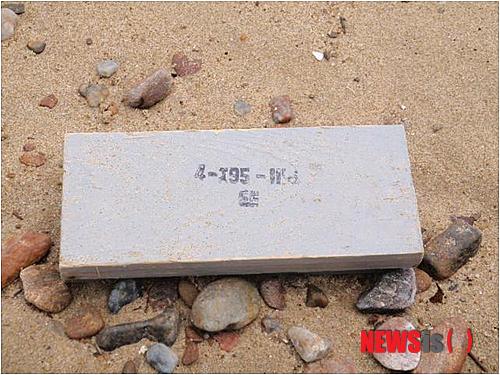 【서울=뉴시스】북한의 목함지뢰 앞면.2014.07.14.(사진 = 합참 제공)&nbsp; photo@newsis.com