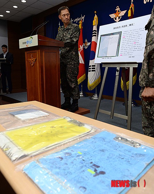 【서울=뉴시스】고범준 기자 = 15일 오후 서울 용산구 이태원로 국방부 브리핑룸에서 선종출 헌병실장(준장)이 강원도 고성군 동부전선 최전방 GOP 총기사고 수사결과 발표를 하고 있다. 2014.07.15.&nbsp;&nbsp; bjko@newsis.com