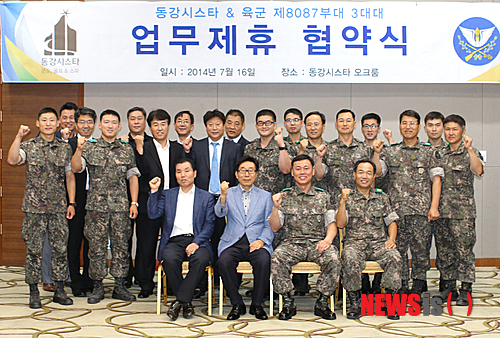 【영월=뉴시스】홍춘봉 기자 = 강원 영월군 동강시스타 강도원 대표는 16일 연회장에서 육군 36사단 하준채 영월대대 8087부대 3대대장과 상호협력 증진을 위한 협의서를 체결하고 있다. 2014.07.16. (사진=동강시스타 제공)&nbsp; photo@newsis.com