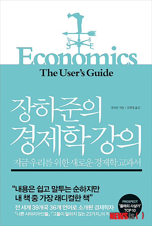 【서울=뉴시스】손정빈 기자 = 2011년 11월2일 미국 하버드대 샌더스관 앞에 수십 명의 학생이 모여 수강을 거부하고 '교수에게 보내는 항의 서한'을 낭독했다. jb@newsis.com