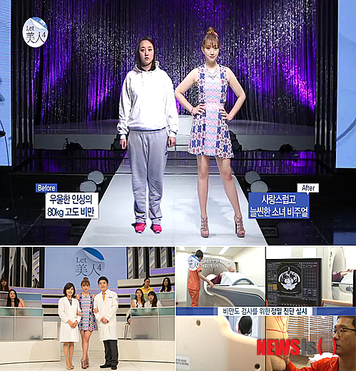 【서울=뉴시스】민기홍 기자 = 김진씨. 2014.07.18. (사진=렛미인 화면 캡처)