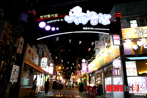 【서울=뉴시스】앞산에서 가까운 안지랑 곱창거리