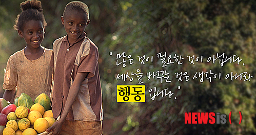 【서울=뉴시스】