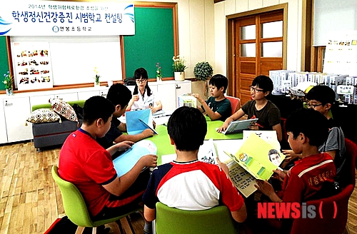 ▲사진은 지난달 연동초등학교의 교육 자료사진. 