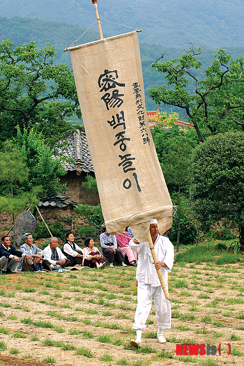 【서울=뉴시스】밀양 백중놀이