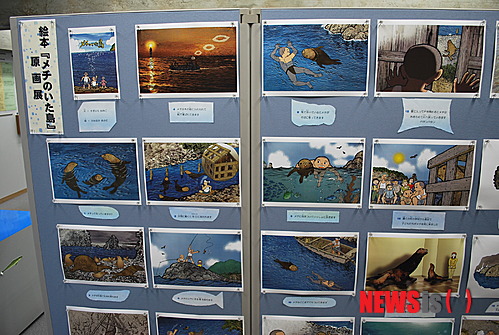 【뉴욕=뉴시스】노창현 특파원 = 일본이 일제 강점기 때 남획해 멸종시킨 독도 강치를 캐릭터로 만들어 독도를 일본땅으로 홍보하는 어처구니없는 사실이 드러났다. 최근 일본 시마네(島根)현과 오키(隠岐)섬을 답사하고 돌아온 한국 홍보 전문가 서경덕 성신여대 교수는 29일 독도 강치 캐릭터를 만화와 함께 홍보하고 새로 발간된 지도에 ‘독도는 일본땅’이라고 표기하고 사이고항의 ‘독도와 바다를 돌려달라’라는 큰 제목의 입간판도 디자인을 바꾸고 더 크게 주차광장 입구에 들어섰다고 밝혔다. 시마네현청 내 독도 자료실에 전시된 독도 강치 만화. 2014.07.29. <사진=서경덕 교수 제공>&nbsp; robin@newsis.com