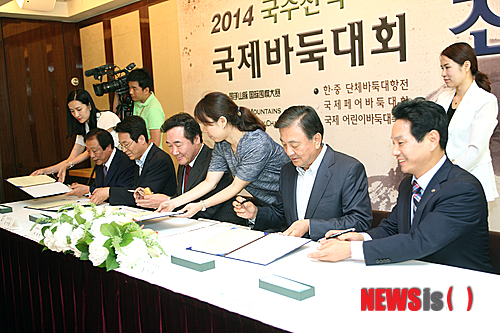 【서울=뉴시스】재단법인 한국기원과 '국수(國手)의 고향' 전라남도, 강진군(김인 9단), 영암군(조훈현 9단), 신안군(이세돌 9단)이 다음달 9~11일 전남 3개군을 순회하면서 '2014 국수산맥 국제바둑대회'를 연다. 사진은 29일 서울 중구 소공동 웨스틴 조선호텔에서 열린 조인식에서 조인서에 서명을 하고 있는 고길호 신안군수, 강진원 강진군수, 이낙연 전남지사, 홍석현 한국기원 총재, 전동평 영암군수(이상 왼쪽부터·사진제공=한국기원) 